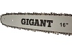 Электрическая пила Gigant 16", 2.5 кВт GSAF-15