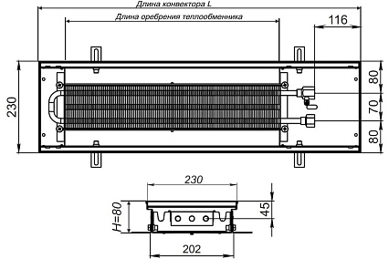 Внутрипольный водяной конвектор KVZ с решеткой KVZ-230-80-2400-UA/RRA-230-2400-A