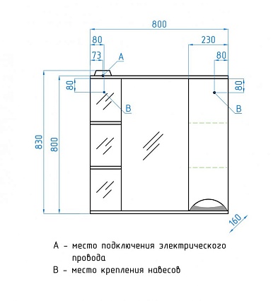 Зеркальный шкаф Style Line Жасмин 80x83 см с подсветкой, белый ЛС-00000044