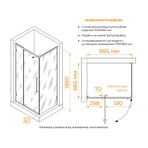 Душевой уголок RGW Classic CL-046B 90x70 матовое, черный 350904697-24