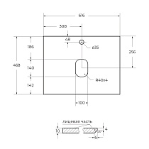 Столешница BelBagno 60 см KEP-60-CEM Cemento