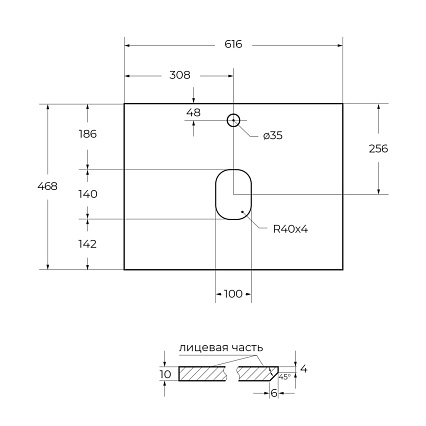 Столешница BelBagno 60 см KEP-60-CEM Cemento