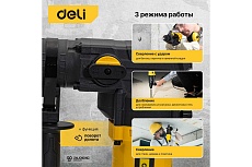 Перфоратор Deli DL-DC28-E1 SDS+, 1050Вт, SDS+, 4300уд/мин, 900об/мин, кейс 103008