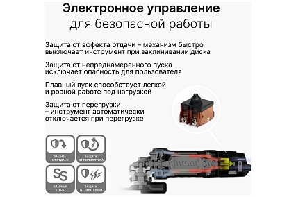 Угловая шлифмашина Keyang DG125A-750SC