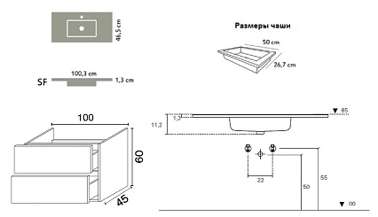 Тумба с раковиной Inda Piccadilly 100 см Blu Denim (раковина Akron Integra 100 SF Cemento)