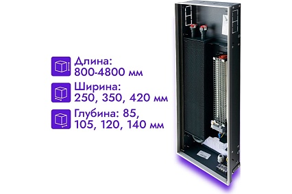 Встраиваемый внутрипольный конвектор Techno Vent KVZV 250-140-1000 RH04001854