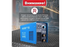 Сварочный инвертор Solaris MMA-200I