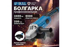 Угловая шлифмашина Bull WS 2301 03017126