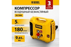 Воздушный компрессор Denzel dl1300, 10 бар, 1,3 квт, 180 л/мин, 5 л, с набором аксессуаров 58011