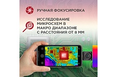 Тепловизор для смартфона InfiRay Xinfrared T2S+ kit fb0182 9544