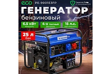 Бензиновый генератор Eco PE-9001E3FP