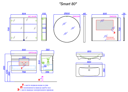 Мебель для ванной Aqwella Smart 80 см бетон светлый