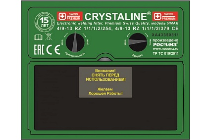 Защитный лицевой щиток сварщика РОСОМЗ НН75 CRYSTALINE ЯМАЛ BIOT 57545