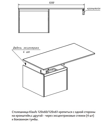 Тумба с раковиной Velvex Klaufs 120 см подвесная, 2 ящика, белый глянец