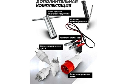 Автономный бензиновый генератор Forsage 2500 вт f-fy3000 57988 F-FY3000(57988)