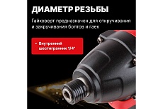 Ударный аккумуляторный шуруповерт-винтоверт Wortex CWR 0118 ALL1 CWR011800029