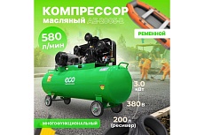 Компрессор Eco AE-2005-2