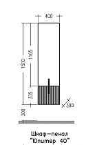 Шкаф пенал Санта Юпитер 40 см темный 700365