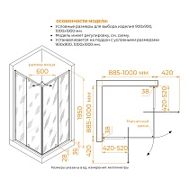 Душевой уголок RGW Passage PA-38 90x90, прозрачное