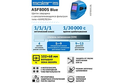 Маска сварочная хамелеон ASF800S Blue Solaris ASF800S.BL