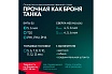 Аккумуляторная дрель-шуруповерт Rokodil Twist 2 Pro, 18В, 48Нм, 2Ач, 1045101