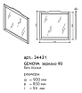 Зеркало Caprigo Genova 90 см стоун