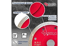 Диск алмазный HARD MATERIALS по керамограниту (125х22.23 мм) Solga Diamant 10302125