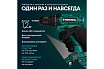 Аккумуляторная дрель-шуруповерт Rokodil Twist 2 Pro, 18В, 48Нм, 2Ач, 1045101