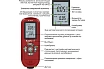 Толщиномер лакокрасочных покрытий iCartool Fe/NFe IC-T150