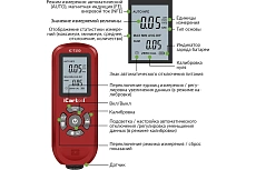 Толщиномер лакокрасочных покрытий iCartool Fe/NFe IC-T150