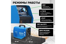 Сварочный инвертор Solaris TIG-220 AC/DC TIG-220ACDC