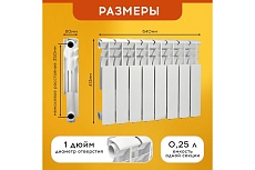 Радиатор Tropic 350x80, алюминиевый, 8 секций 7601.037