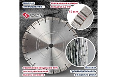 Диск алмазный сегментный (350х25,4/20 мм) PROFESSIONAL15 Solga Diamant 23117350