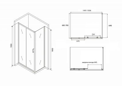 Душевой уголок Abber Schwarzer Diamant AG30150B-S70B 150x70 профиль черный