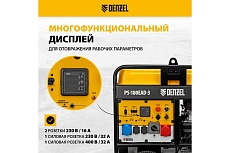 Бензиновый генератор Denzel PS-180EAD-3 18 кВт, 230/400 В, 65 л, разъём ATS, переключение режима, электростартер 946994