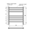 Полотенцесушитель электрический Point Веста PN70756W П7 50x60 диммер слева, белый