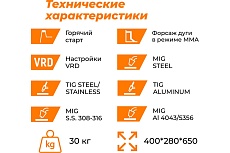 Инвертор Everlast powermts 221sti multi process: mig/tig/stick 2EV221MTS