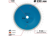 Алмазный диск Kobalt турбо-волна 230х22.23 мм TORGWIN S70935