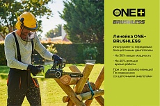 Бесщеточная ударная дрель-шуруповерт Ryobi ONE+ R18PD7-0 5133003941