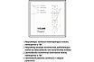 Электрический котел Интоис Комфорт Н 7.5 кВт 204