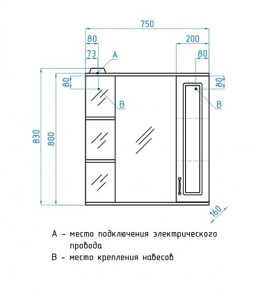 Мебель для ванной Style Line Олеандр-2 75 см рельеф пастель