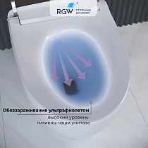 Унитаз напольный умный RGW SW-31 63420131-01