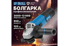 Угловая шлифмашина Bull болгарка WS 1202 03014126