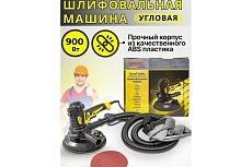 Шлифовальная угловая машина WMC TOOLS WMC-AG180-2600P