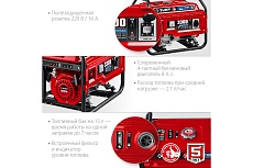 Гибридный генератор Зубр бензин/газ, 3300 Вт СГ-3300