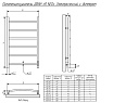 Полотенцесушитель электрический Двин R neo 50x80 диммер справа, хром 4656759179359