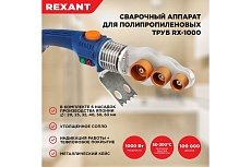 Сварочный аппарат для пластиковых труб Rexant 1000 Вт 11-1001