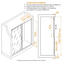 Душевая дверь RGW Passage PA-114-Gb 180x195, прозрачное, брашированное золото 030811418-16