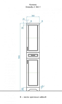 Шкаф пенал Style Line Олеандр-2 36 см рельеф пастель ЛС-00000290