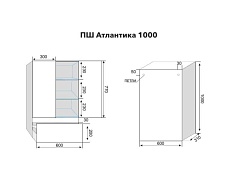 Шкаф подвесной Style Line Атлантика 60 см с ящиком, старое дерево СС-00002225